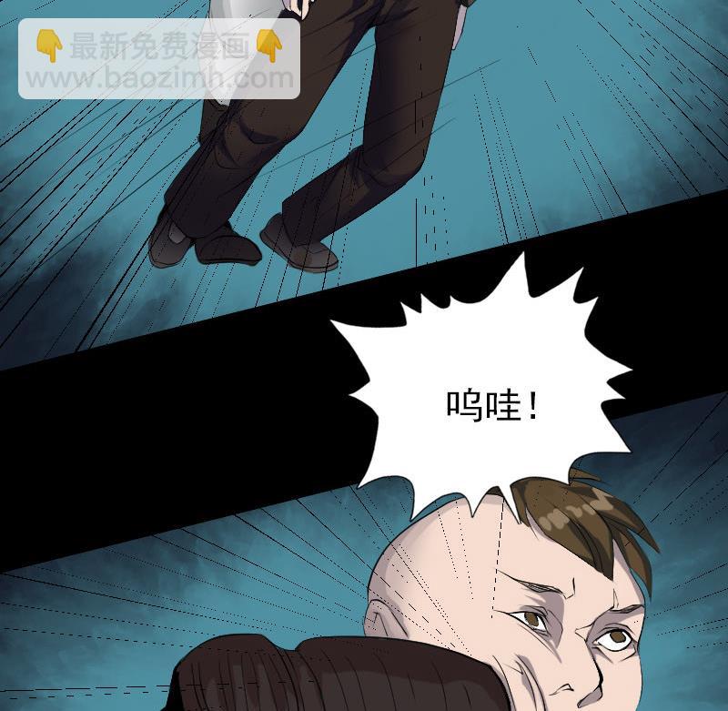 第73话 不堪一击45