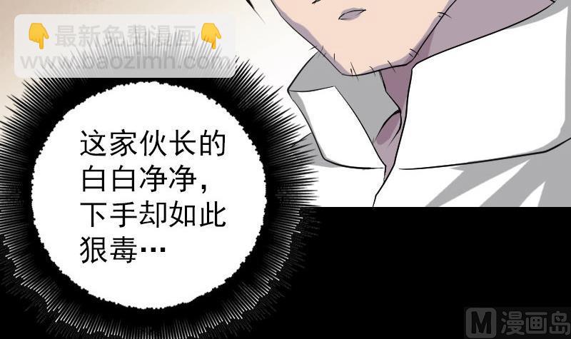 第73话 不堪一击57