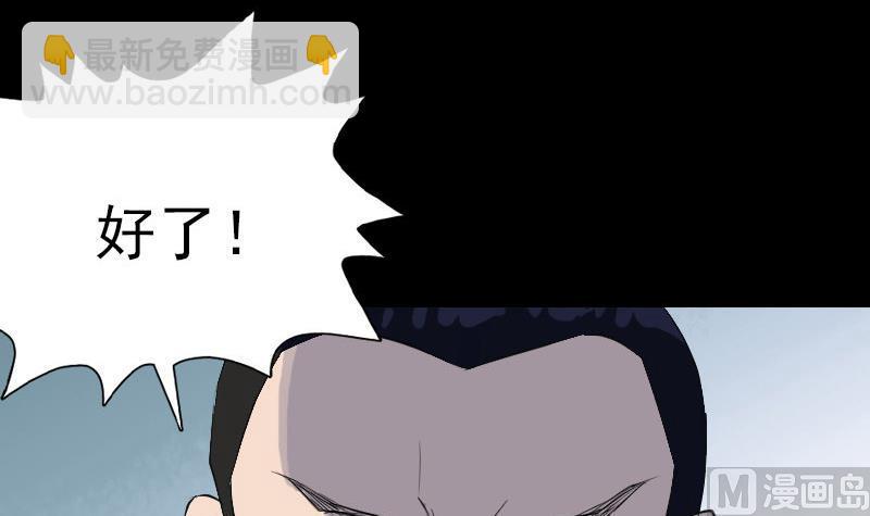 第73话 不堪一击60