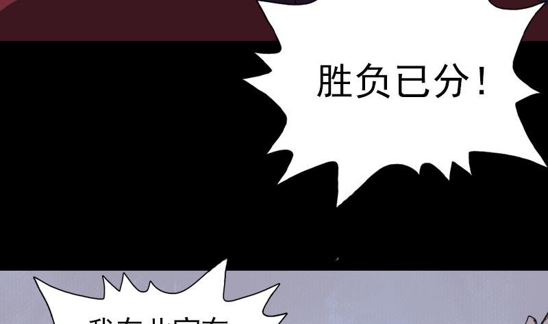 第73话 不堪一击62