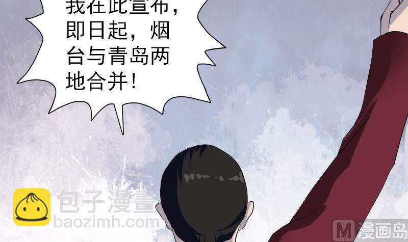 第73话 不堪一击63