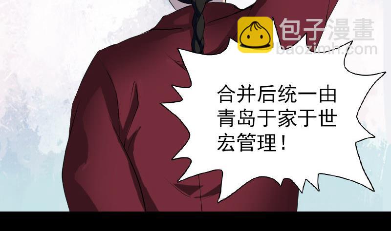 第73话 不堪一击64