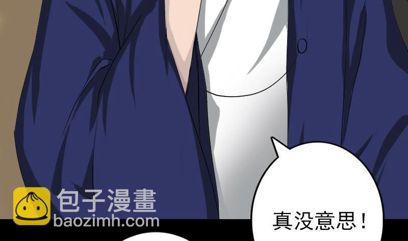 第73话 不堪一击67