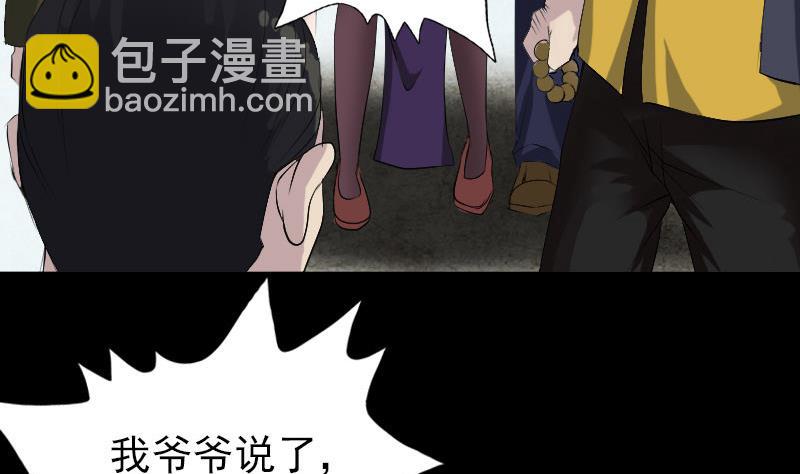 第73话 不堪一击86