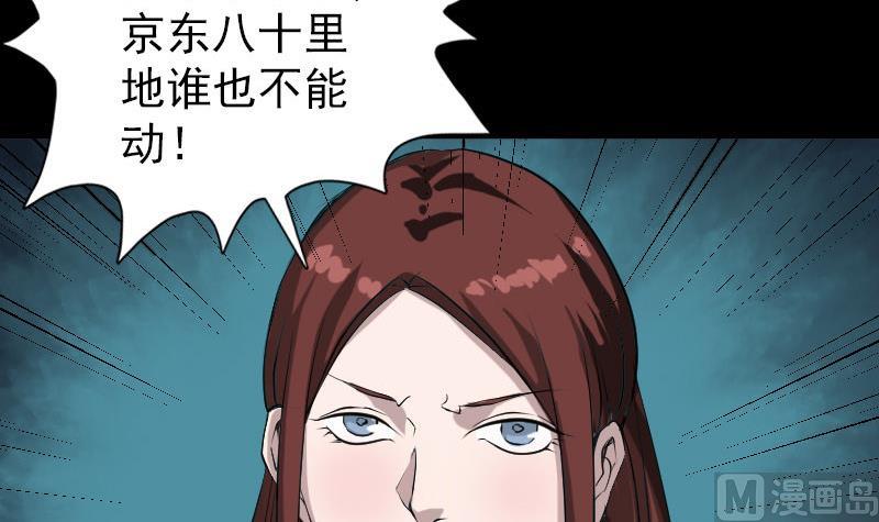 第73话 不堪一击87