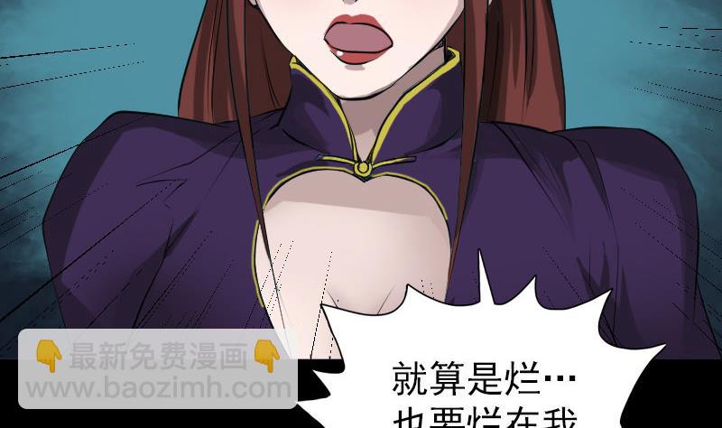 第73话 不堪一击88