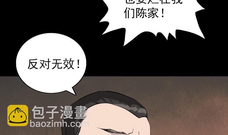 第73话 不堪一击89