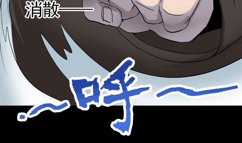 第73话 不堪一击9