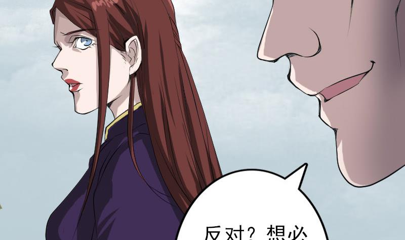 第73话 不堪一击92