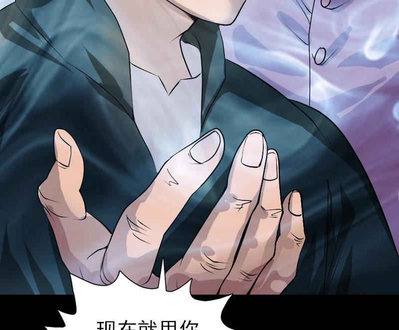 第73话 不堪一击95