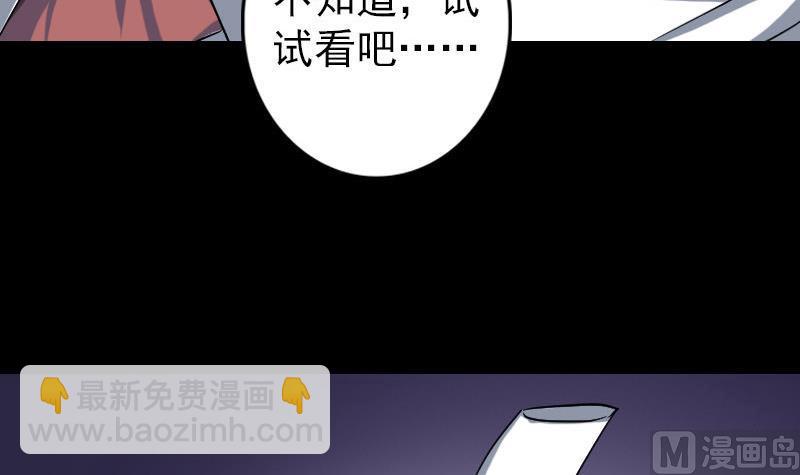 第74话 能者居之51