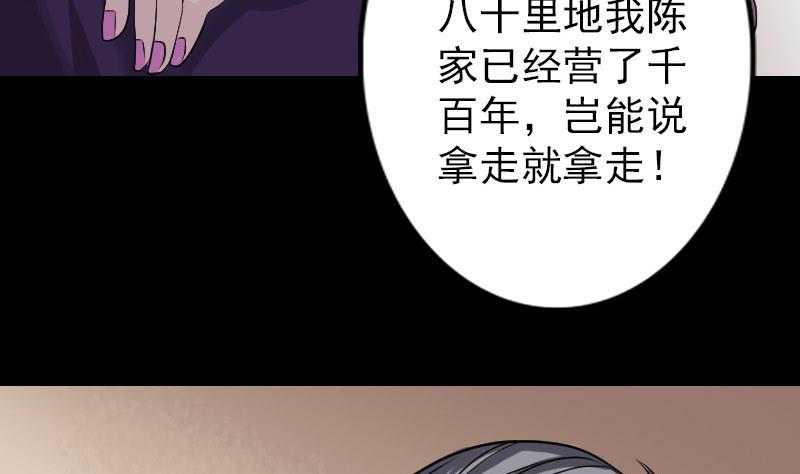 第74话 能者居之7