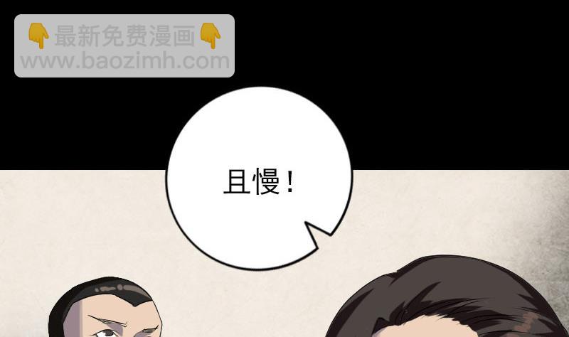 第75话 神来之手12