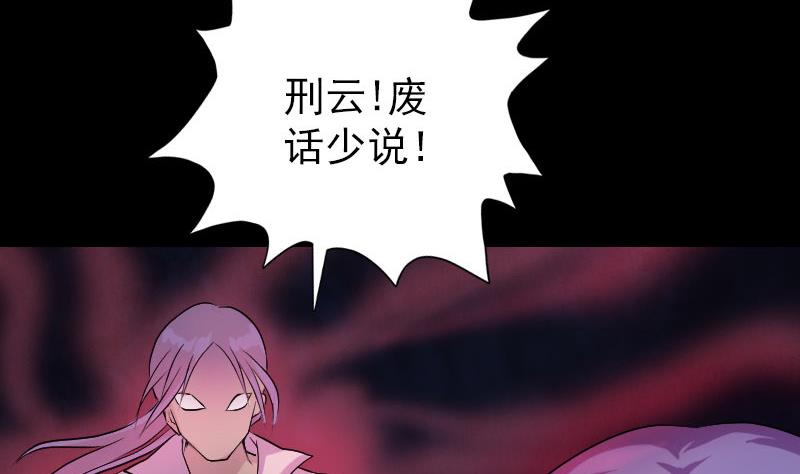 第75话 神来之手15