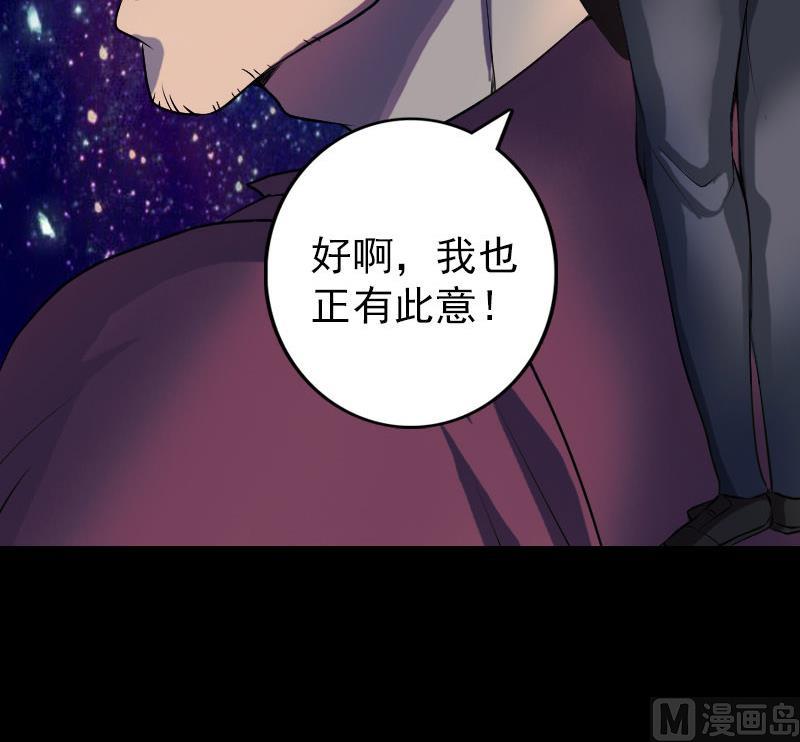 第75话 神来之手20