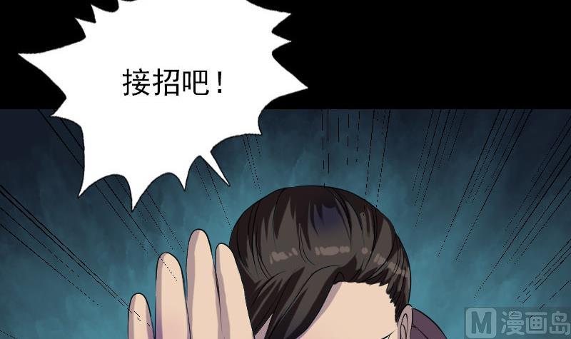 第75话 神来之手23