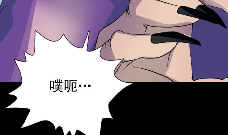 第75话 神来之手28