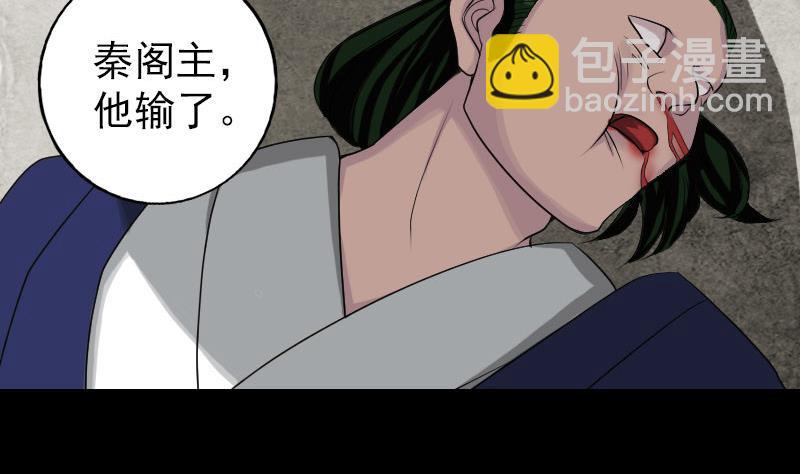 第75话 神来之手3