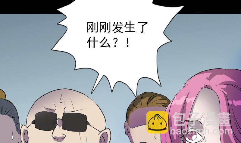 第75话 神来之手34