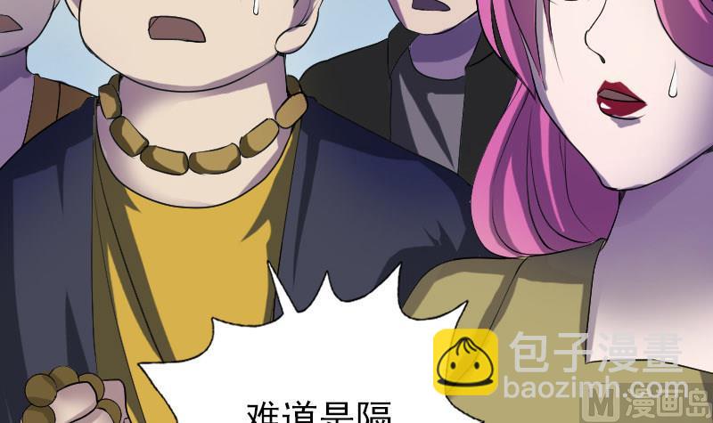 第75话 神来之手35