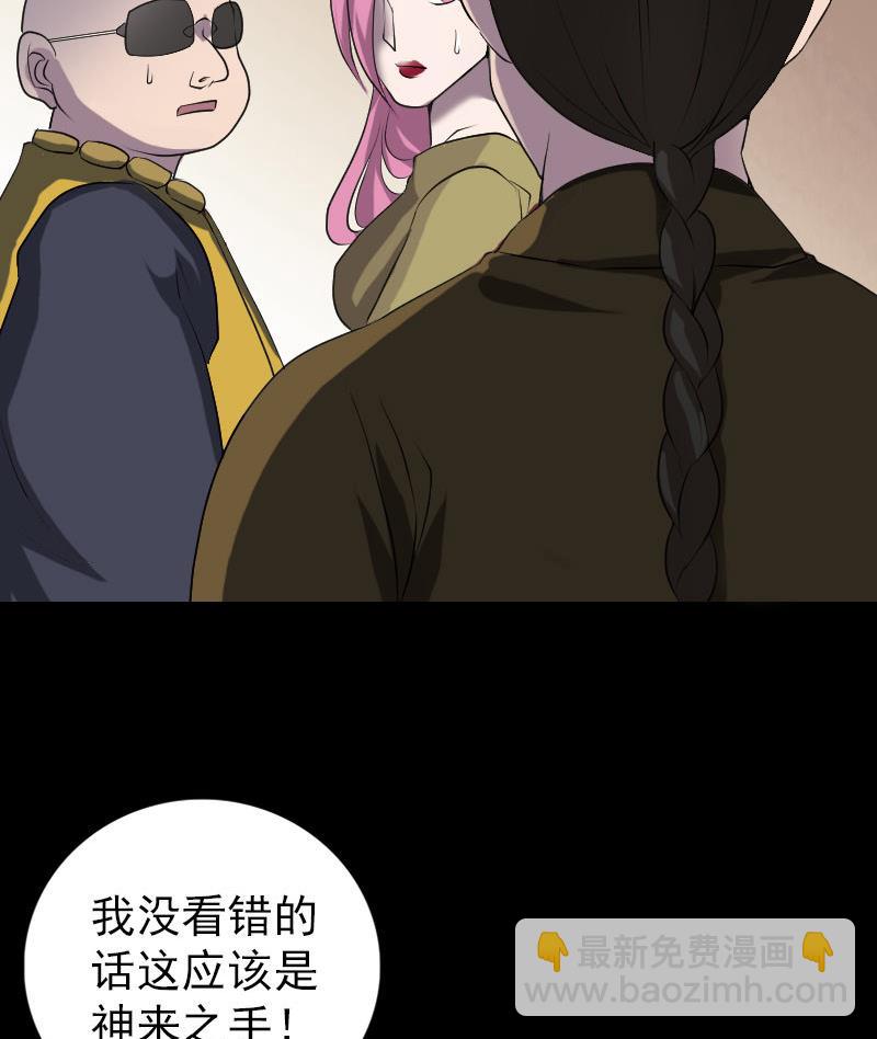 第75话 神来之手37