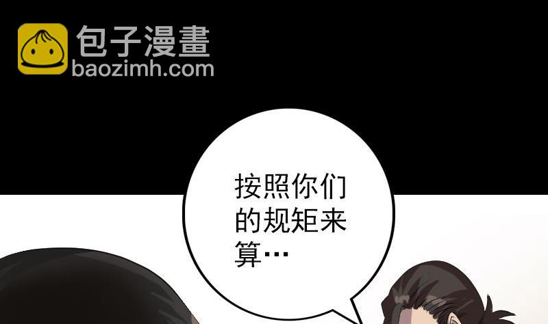 第75话 神来之手4