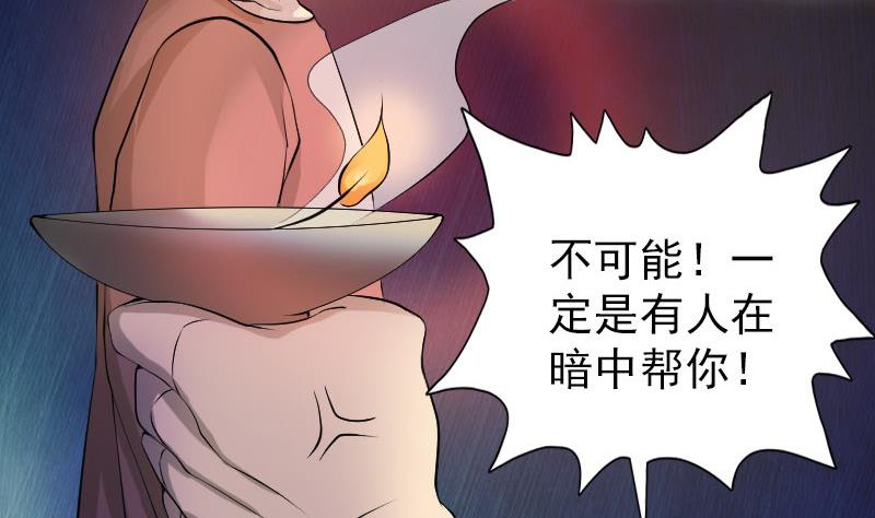 第75话 神来之手40