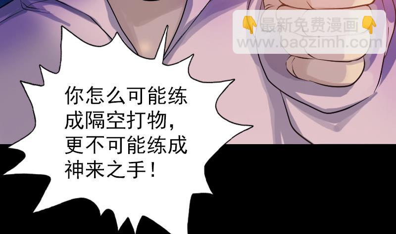 第75话 神来之手43