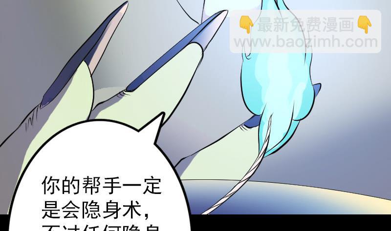 第75话 神来之手45