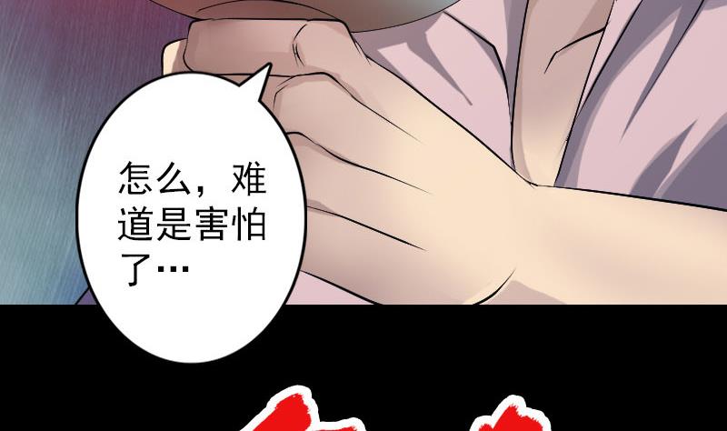 第75话 神来之手52