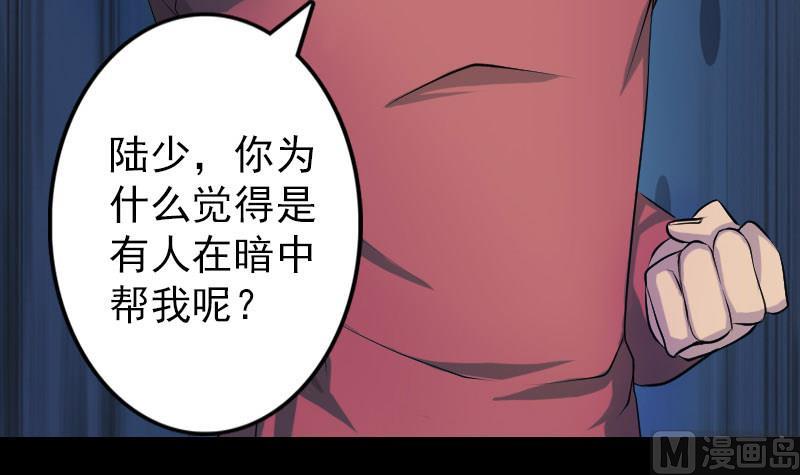 第75话 神来之手57