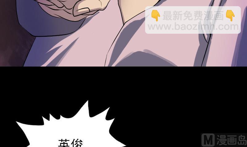 第75话 神来之手60