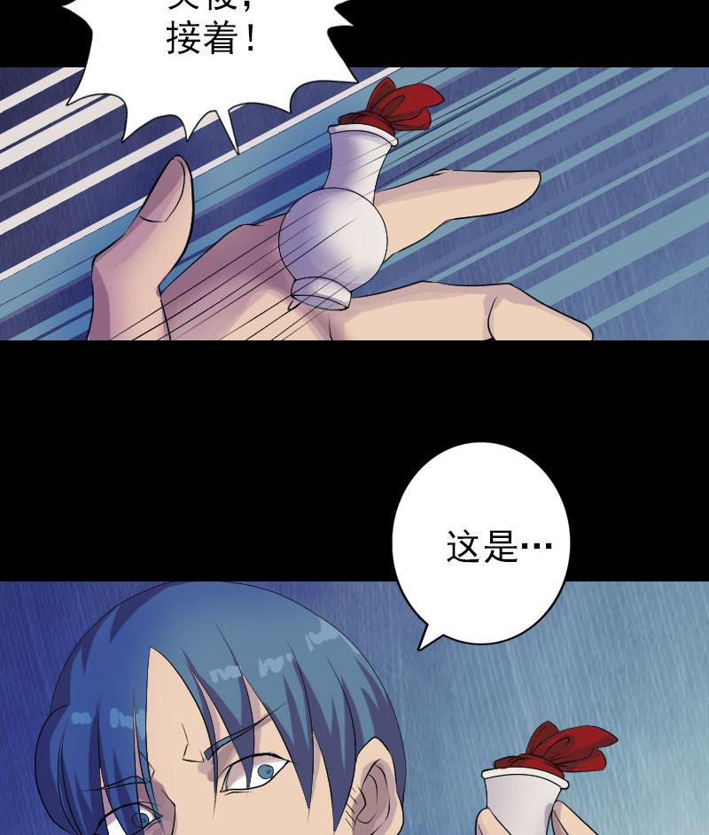 第75话 神来之手61