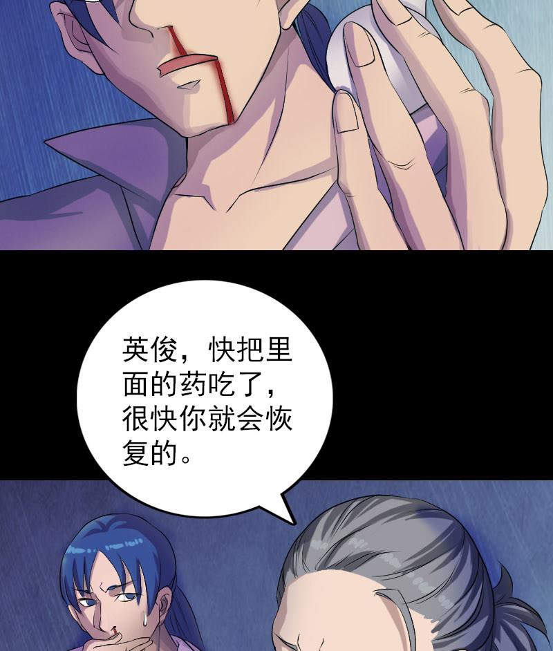 第75话 神来之手62