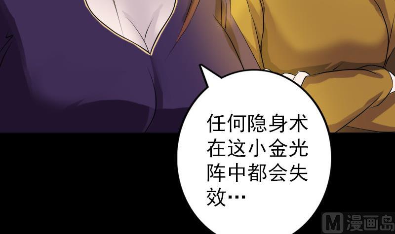 第75话 神来之手69