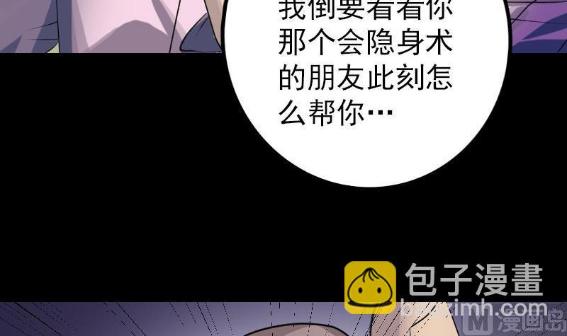 第75话 神来之手72
