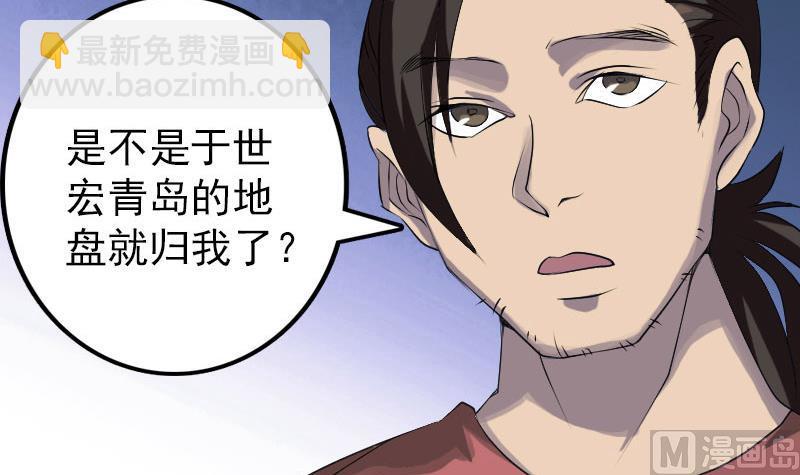 第75话 神来之手8