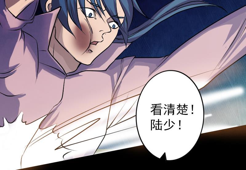 第75话 神来之手82