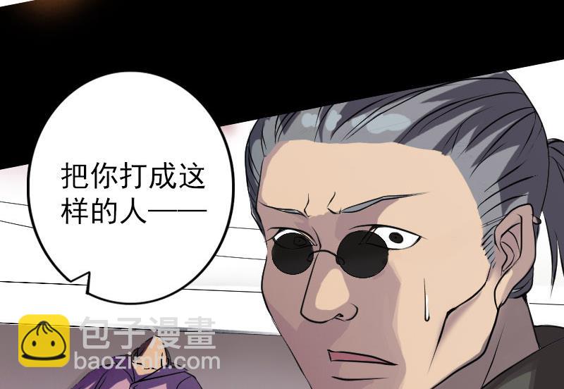 第75话 神来之手83