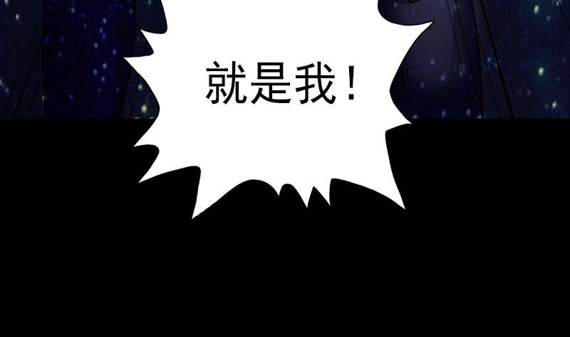 第75话 神来之手89