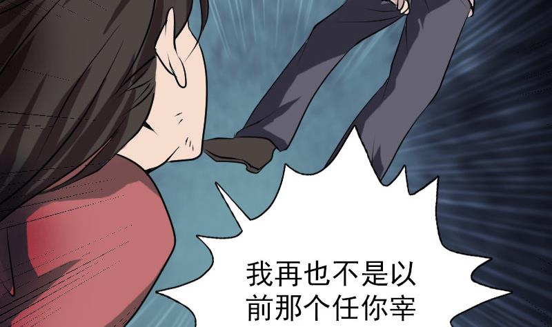 第75话 神来之手91