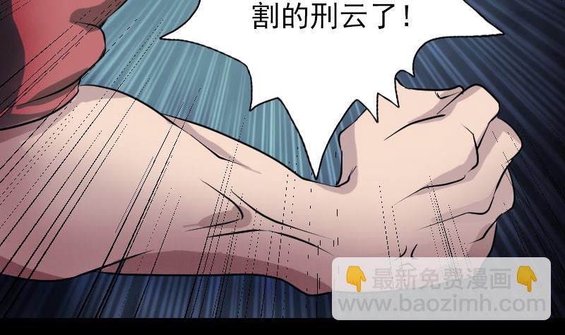 第75话 神来之手92