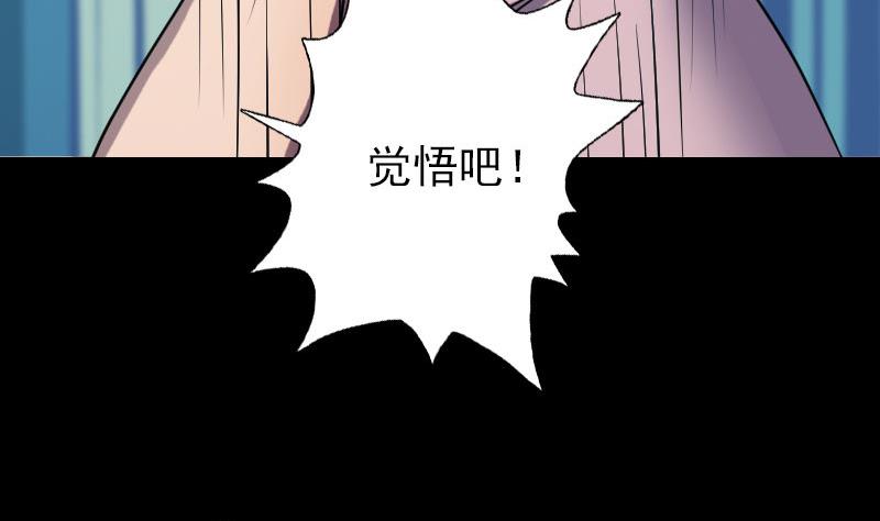 第75话 神来之手95