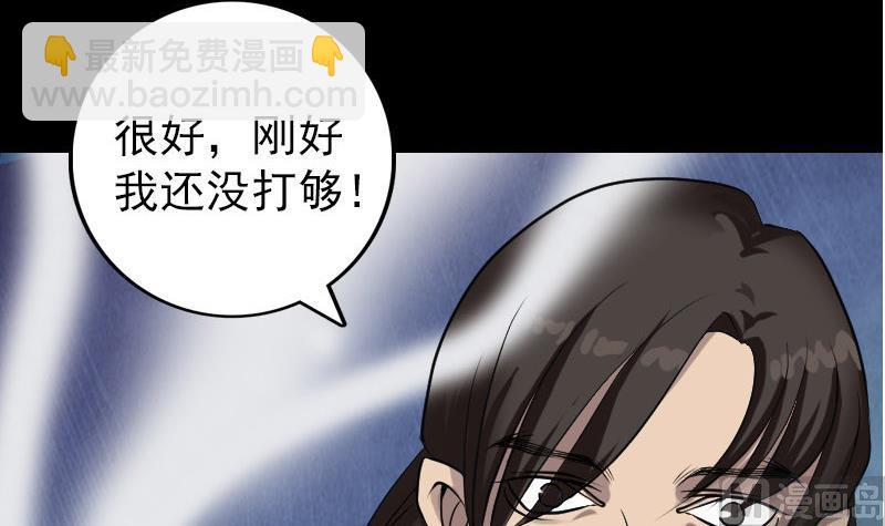 第76话 控符术23