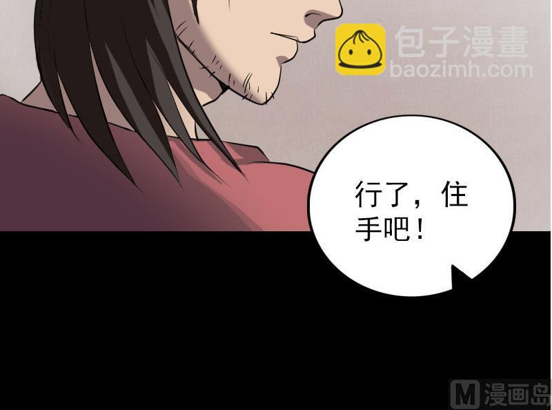 第76话 控符术26