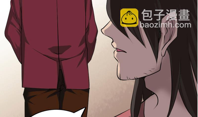 第76话 控符术30