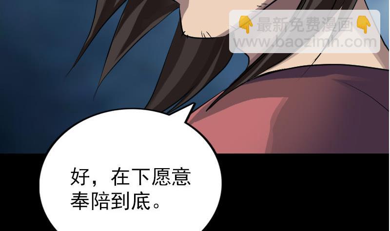 第76话 控符术36