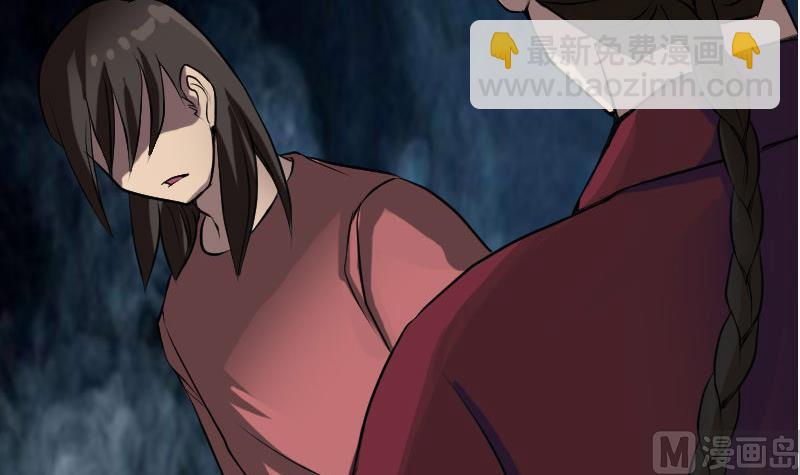 第76话 控符术38