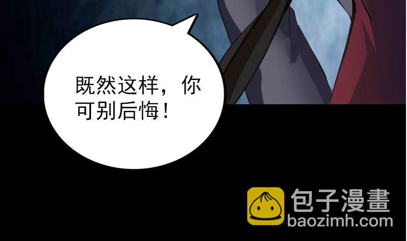 第76话 控符术40