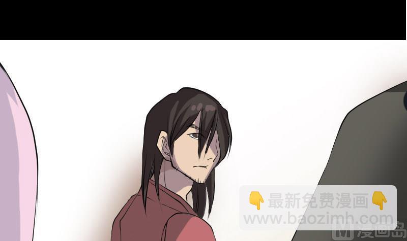 第76话 控符术41